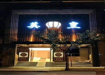 榆树哪个KTV出台陪酒服务好-英皇国际KTV消费服务点评