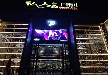 榆树中低档荤素KTV真空会所体验-私人定制KTV消费荤素点评