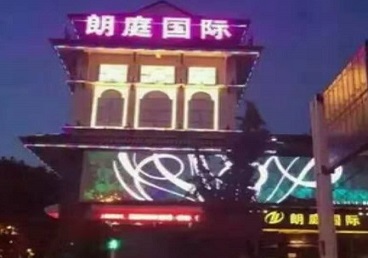 榆树最好高档KTV佳丽陪酒质量好-朗廷国际KTV美女多消费体验