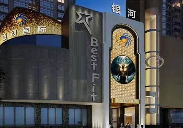 榆树KTV荤台花场公主服务好-银河国际KTV花场消费点评
